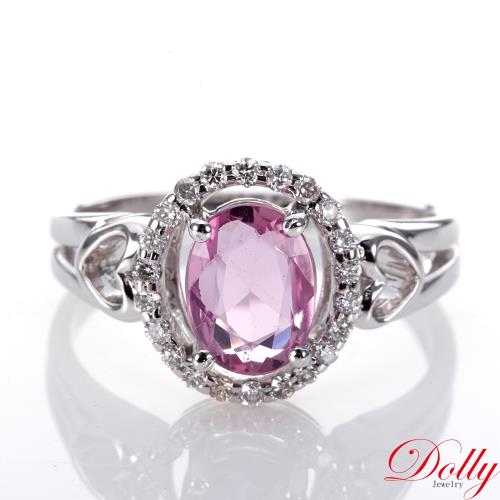 Dolly 14K金 天然粉紅藍寶石1克拉鑽石戒指(015)