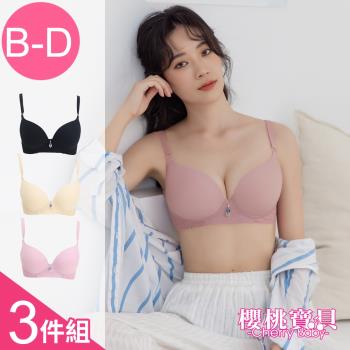 Cherry baby 內月牙提託 包覆記憶綿襯墊 無鋼圈機能型無痕內衣 -3件組