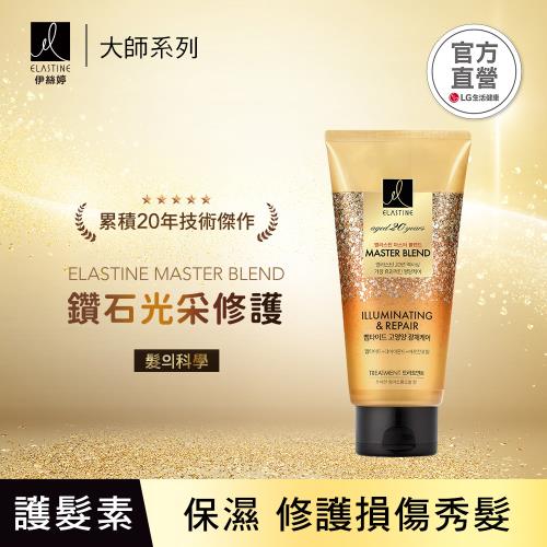Elastine  Master伊絲婷大師系列彈力修護護髮素300ml