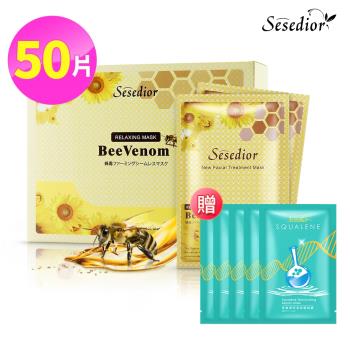 Sesedior-蜂毒胜肽煥顏緊致面膜50片【送角鯊潤澤修護面膜5片】