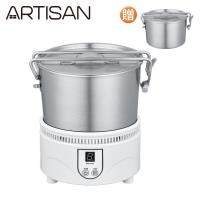 ARTISAN奧堤森 IH旅用隨行鍋/220V電壓 IH2201