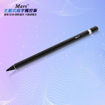 【TP-B75穩重黑】Mars主動極細字電容式觸控筆(內建充電鋰電池)(加贈 USB充電器+充電線)