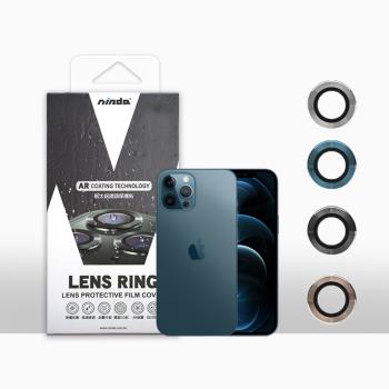 NISDA for iPhone 12 Pro 6.1吋 航太鋁鏡頭保護套環 9H鏡頭玻璃膜(一組3入)
