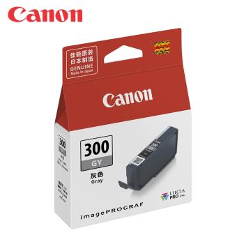 Canon PFI-300 GY 原廠灰色墨水匣