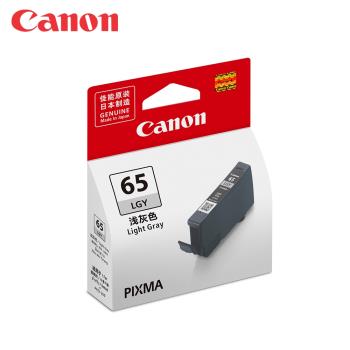 Canon CLI-65 LGY 原廠淡灰色墨水匣