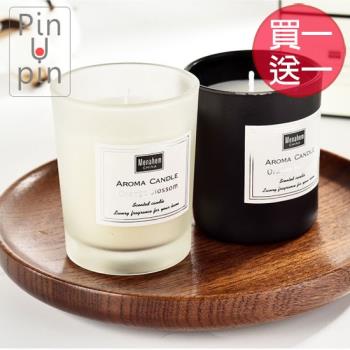 PinUpin 買一送一時尚薰香蠟燭50g 環保無煙天然豆蠟香味可選