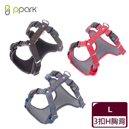 ppark 寵物工園 AirFit-3扣H胸背帶-L 黑/紅/深牛