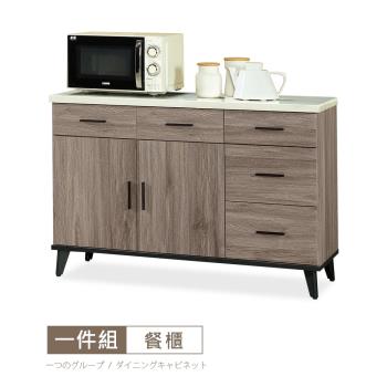 【時尚屋】[DV9]克里斯4尺仿石麵碗盤櫃DV9-203-免運費/免組裝/碗盤櫃