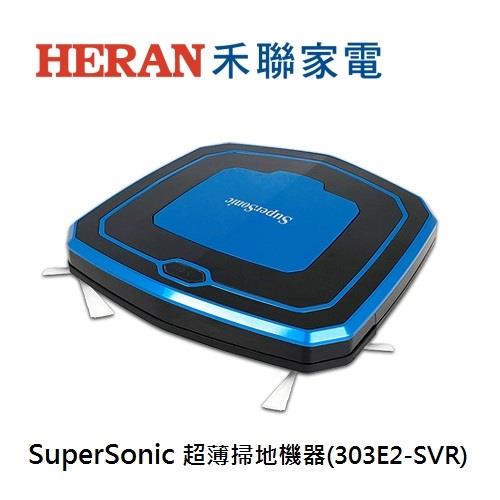 【福利品】禾聯 HERAN SuperSonic 超薄型智能掃地機 (303E2-SVR)