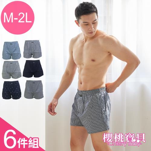 Cherry baby 5片式(M-2L)男士100%精梳棉圖騰風格平口褲 - 6件組