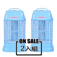 雙星6W電子捕蚊燈(2入組) TS-195