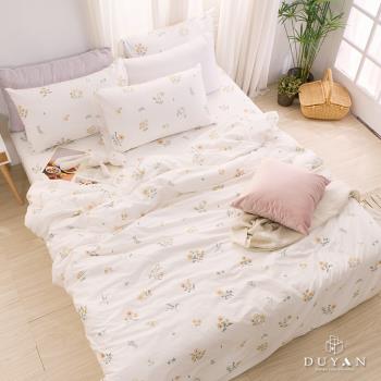 DUYAN竹漾- 台灣製100%精梳棉雙人加大床包三件組-澄花檸香