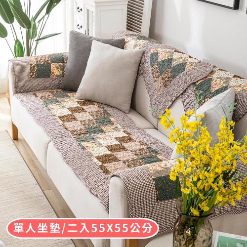 【BonBon naturel】田園花卉窄版純綿拼布沙發墊-單人坐墊(二入) 