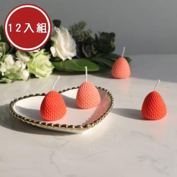 北歐時光甜蜜草莓漿果造型進口香薰蠟燭 12入組