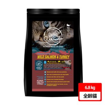 Allando奧藍多 自然無穀全齡貓糧.貓飼料6.8kg(野生鮭魚+火雞肉)