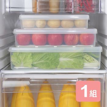真心良品 艾樂扁型家庭組保鮮盒-3入組