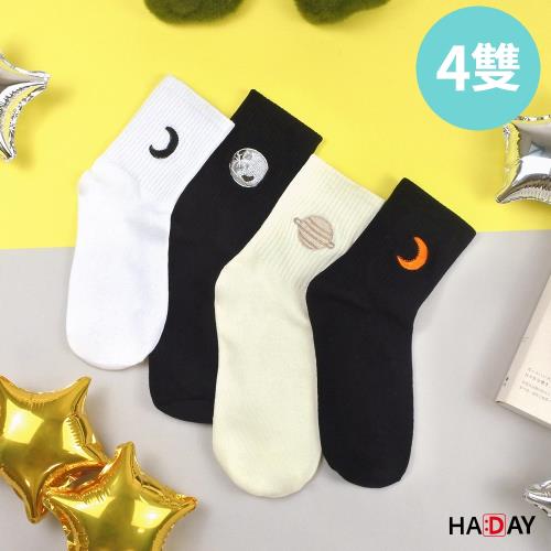 HADAY 女襪 中性中筒襪 刺繡星球月亮 棉襪 4雙組 個性棉襪 高棉含量 衣起過日子