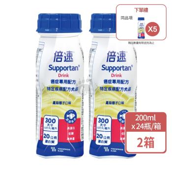 (加贈3罐)倍速 癌症專用配方-鳳梨椰子 200ml*24入/箱 (2箱)