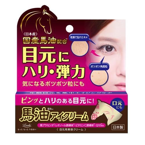 日本【Loshi】日本製馬油眼霜 20g