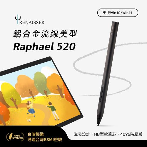 RENAISSER瑞納瑟可支援微軟Surface磁吸觸控筆Raphael