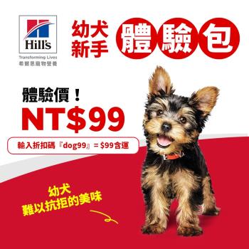幼犬飼料 狗食品 Etmall東森購物