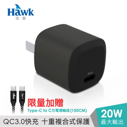 Hawk 極 Mini 20W PD 電源供應器 2色可選 (01-APD200)