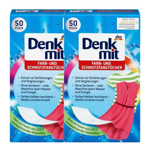Denkmit  洗衣防染吸色布 50片/盒 二盒組 共100片 (彩色衣物專用 )