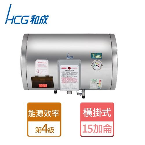 【和成HCG】EH15BAW4-壁掛式電能熱水器-15加侖-本商品無安裝服務