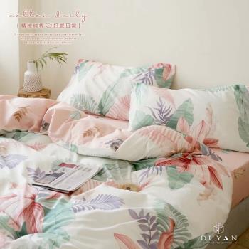 DUYAN竹漾- 台灣製100%精梳純棉雙人床包三件組-南島和風