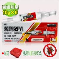 思舒酸痛凝膠 Etmall東森購物 思舒酸痛凝膠 Etmall東森購物