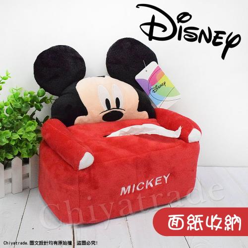 Disney 米奇 超萌沙發立體造型 面紙盒 衛生紙盒 面紙套(正版授權)