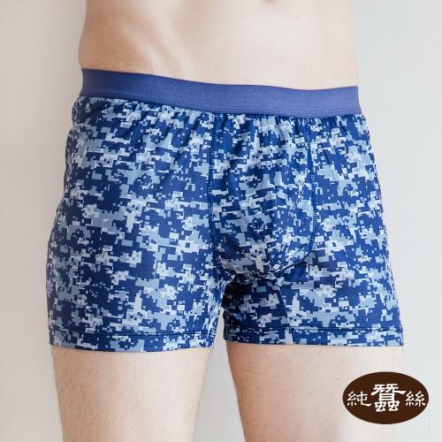 【岱妮蠶絲】透氣鳳眼男中腰蠶絲四角內褲-方格迷彩藍(SMA4BA01)