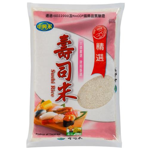 【中興米】 中興壽司米5kg(CNS一等)