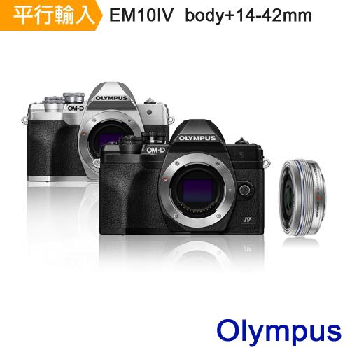 【OLYMPUS】OM-D E-M10 Mark IV+14-42mm (中文平輸)