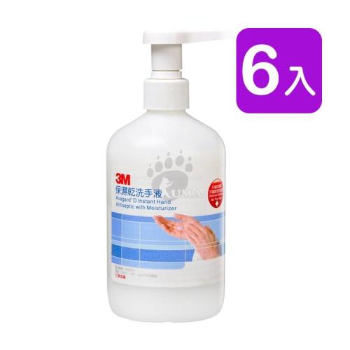 3M 保濕乾洗手液 500ml (6入) 乙類成藥