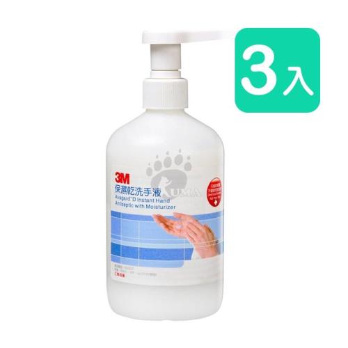 3M 保濕乾洗手液 500ml (3入) 乙類成藥