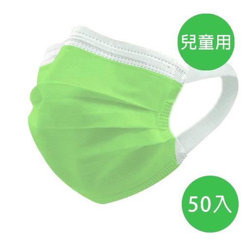 【神煥】綠色 兒童用 醫療口罩50入/盒 (未滅菌)專利可調式無痛耳帶設計 台灣製造 