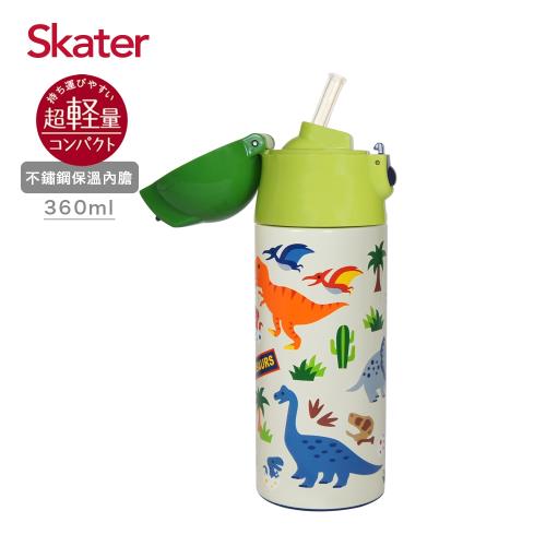Skater吸管保溫瓶(360ml)恐龍