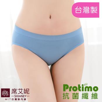 席艾妮 SHIANEY 現貨 超彈力無縫低腰內褲 抗菌纖維褲底 抑菌 排汗 臺灣製造 No.7916