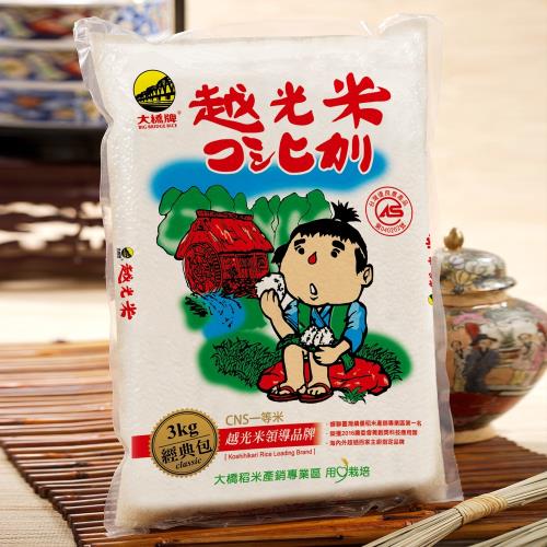 《大橋牌》CAS專業越光米(3kg/包x10)