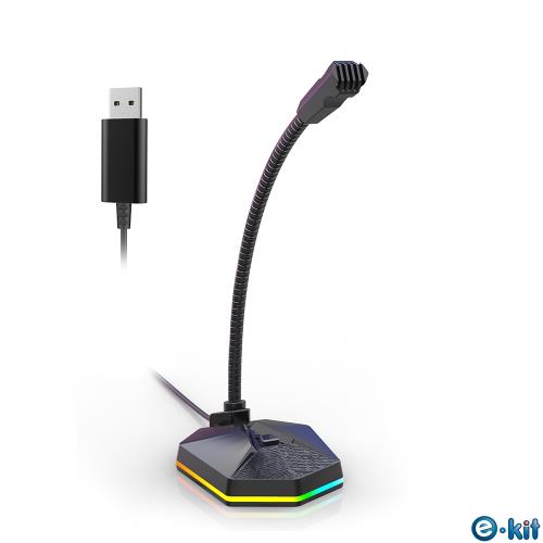 逸奇e-Kit 七彩絢麗高感度電競USB麥克風 MIC-F20 