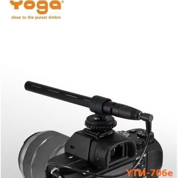 【Yo-tronics】Yoga YTM-706e 高感度指向性麥克風
