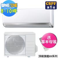 冷氣 10 12坪 分離式 依坪數 Etmall東森購物 冷氣 10 12坪 分離式 依坪數 Etmall東森購物