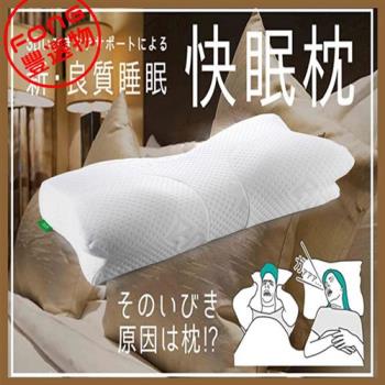FONG豐選物正版公司貨日本SU-ZIAS快眠枕止鼾枕睡眠枕頭日本枕頭(日本熱銷NO.1)