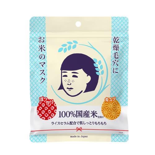 【石澤研究所】毛穴撫子日本米精華保濕面膜10枚入(165mL)