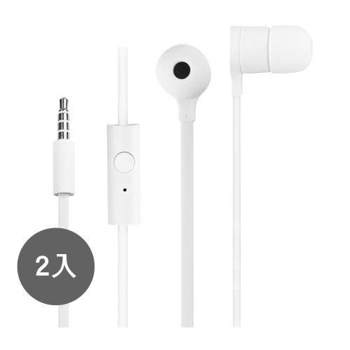 【2入組】HTC MAX300 原廠 立體聲 扁線入耳式耳機 白色 (密封袋裝) 