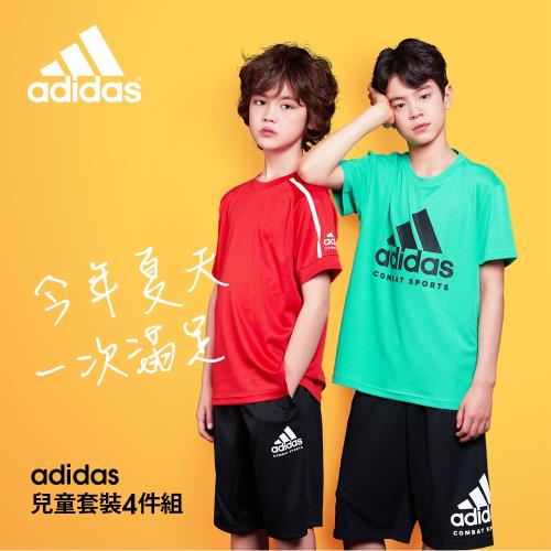 adidas 愛迪達 足球兒童套裝（4件組）(童裝 兒童運動服 兒童運動褲)