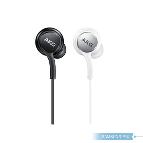 Samsung三星 原廠AKG 雙動圈入耳式耳機 Type C接口【S20系列拆售款】