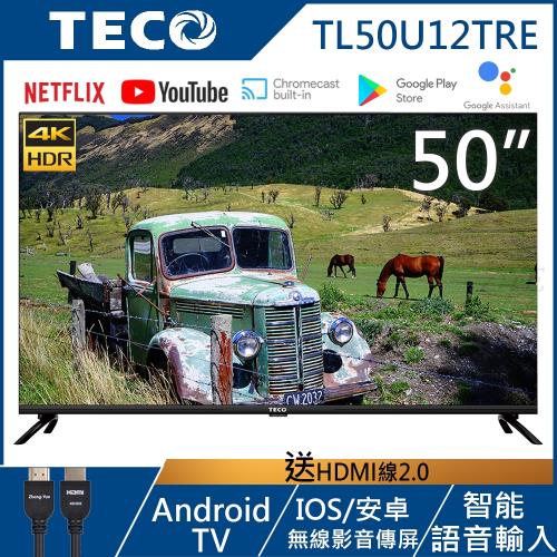 TECO東元 50吋 4K HDR Android連網液晶顯示器 TL50U12TRE-(無視訊盒)