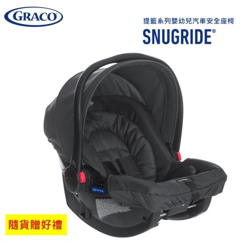 【GRACO】提籃系列嬰幼兒汽車安全座椅(SNUGRIDE系列)⦿贈超柔濕巾80抽-3入裝